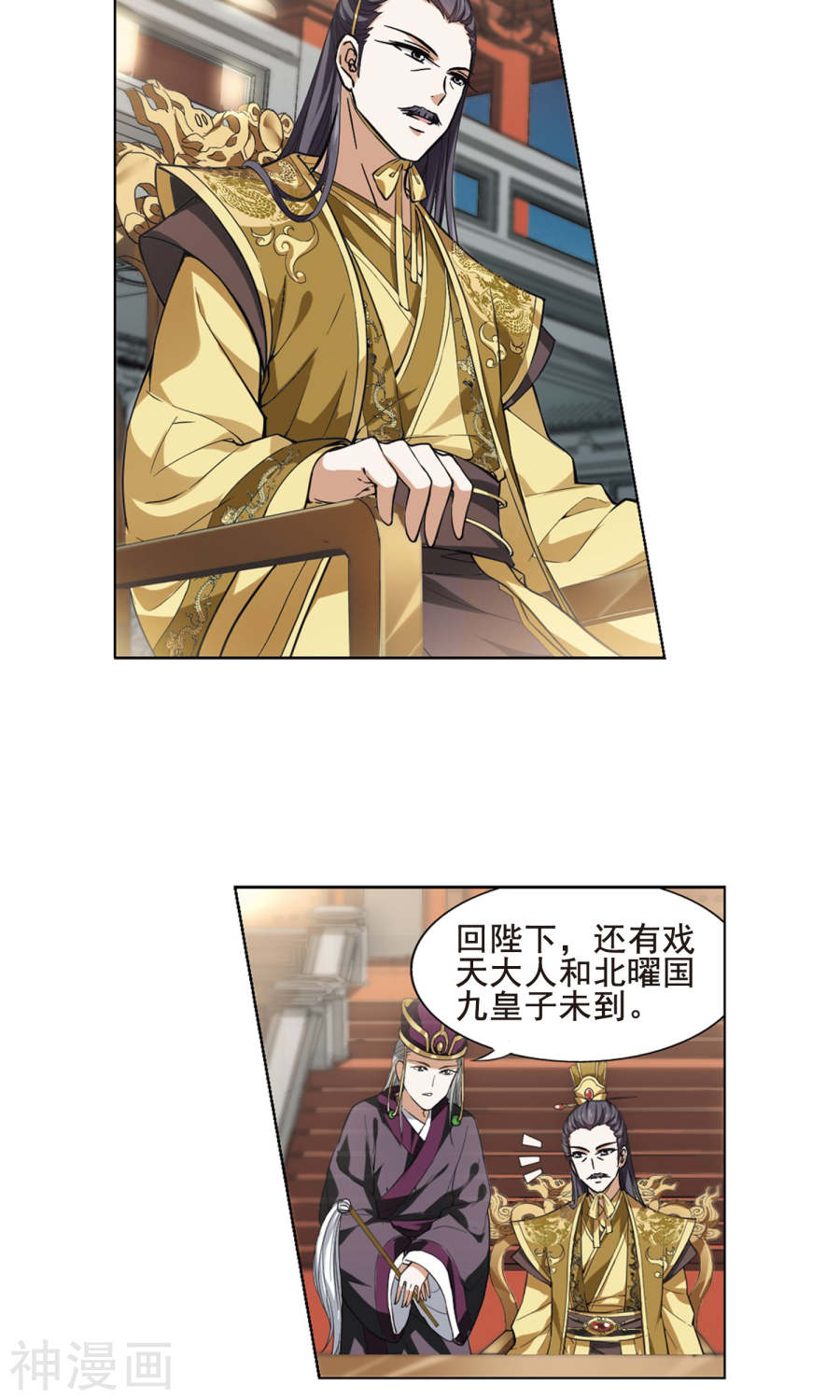 凤逆天下第41话 宫廷夜宴(2)3(21P)