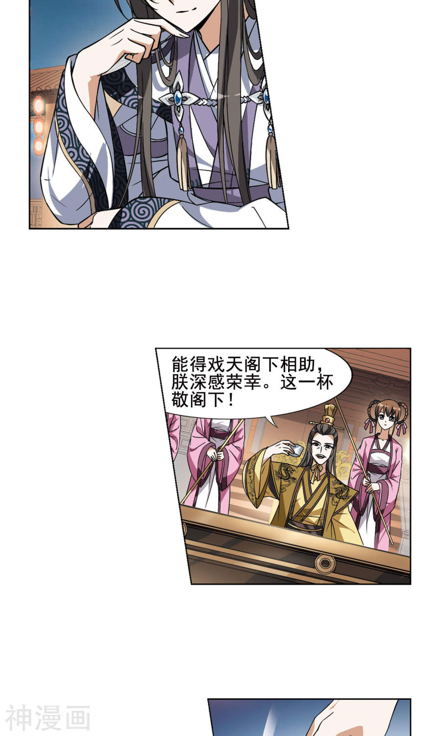 凤逆天下第42话 强者挑衅1(19P)