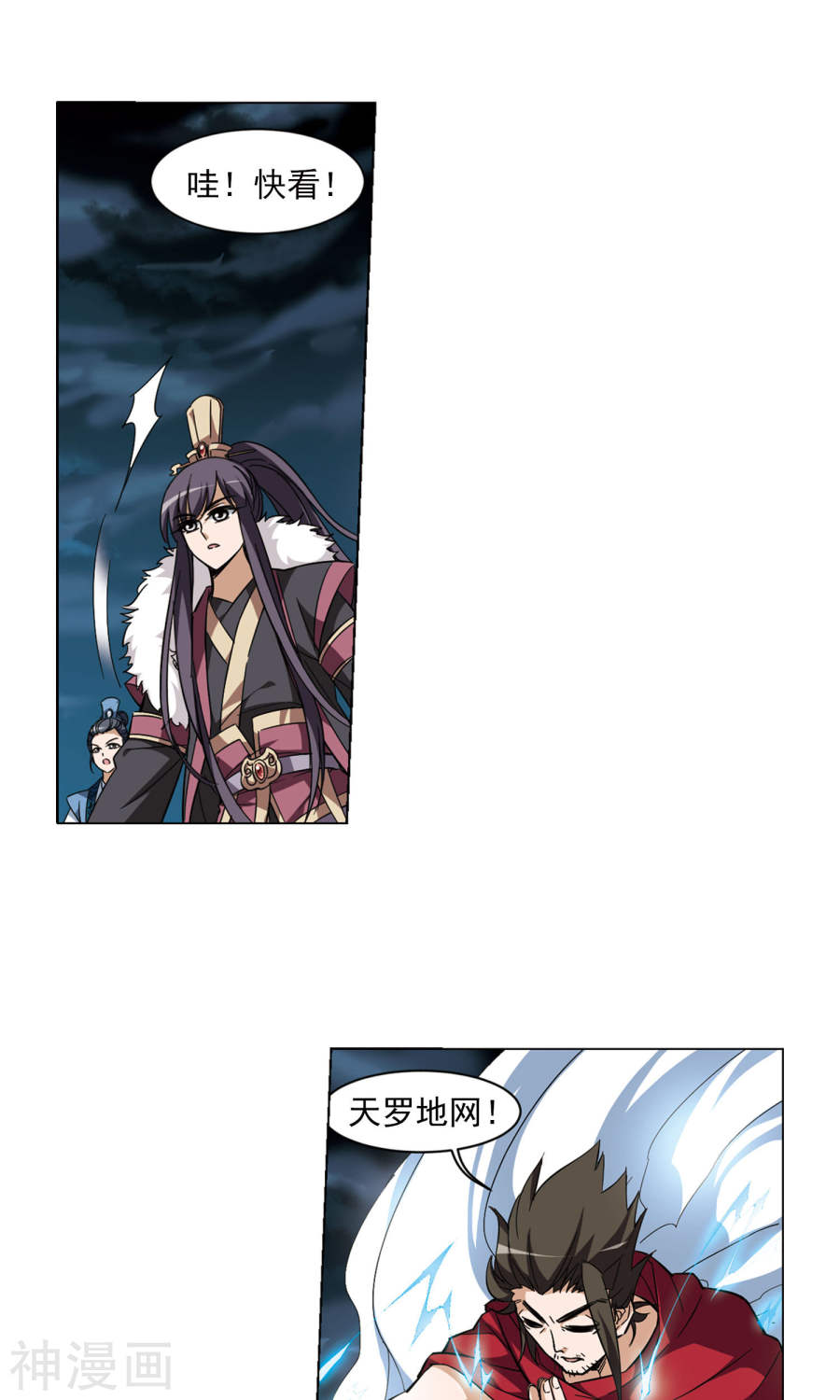 凤逆天下第44话 强者挑衅3(15P)