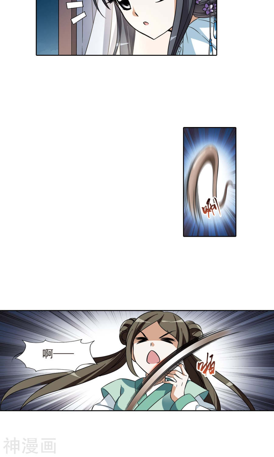 凤逆天下第50话 灵央学院(2)3(17P)