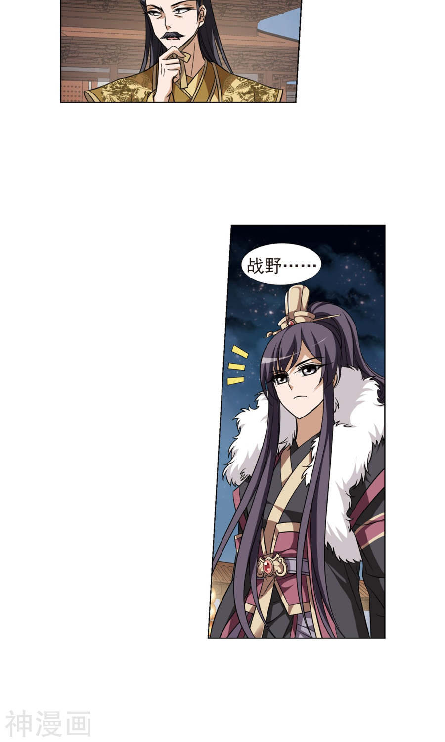 凤逆天下第50话 灵央学院(2)3(17P)