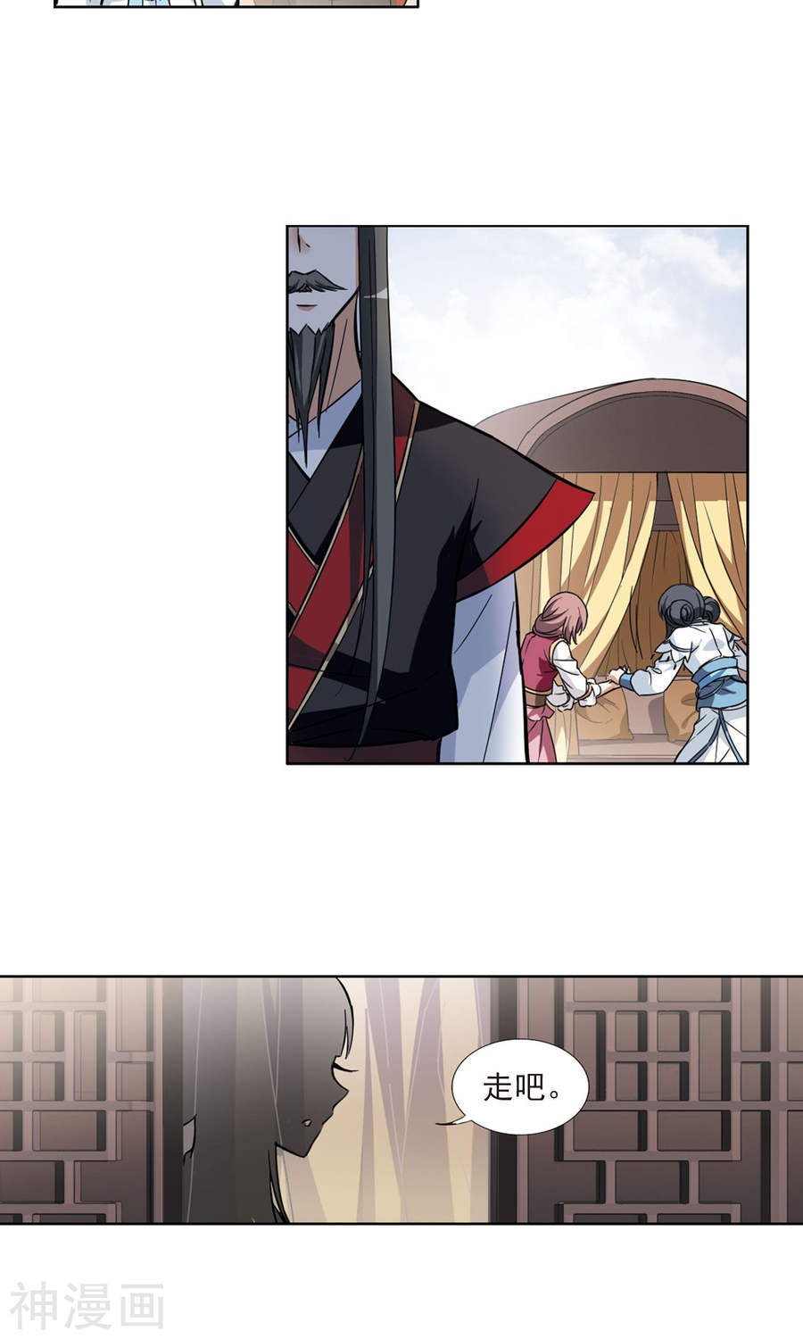 凤逆天下第52话 灵央学院(3)2(17P)