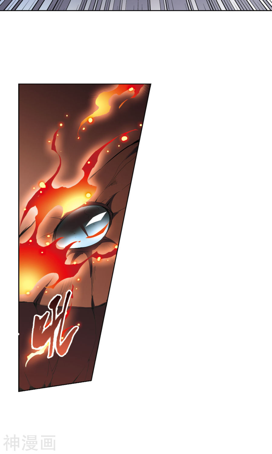 凤逆天下第57话 擂台比武(2)1(16P)