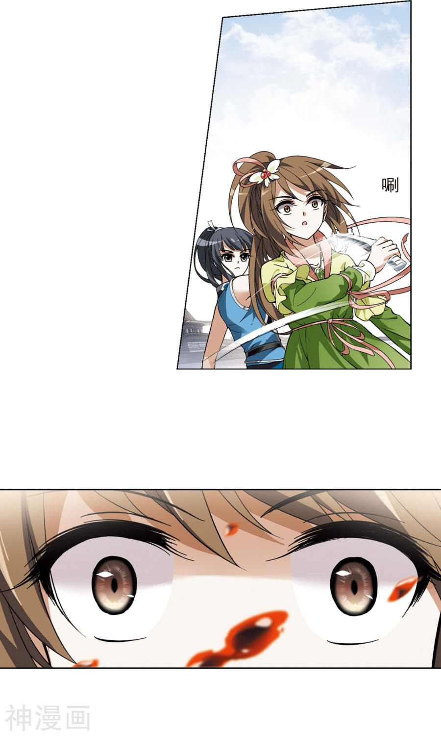 凤逆天下第57话 擂台比武(2)1(16P)