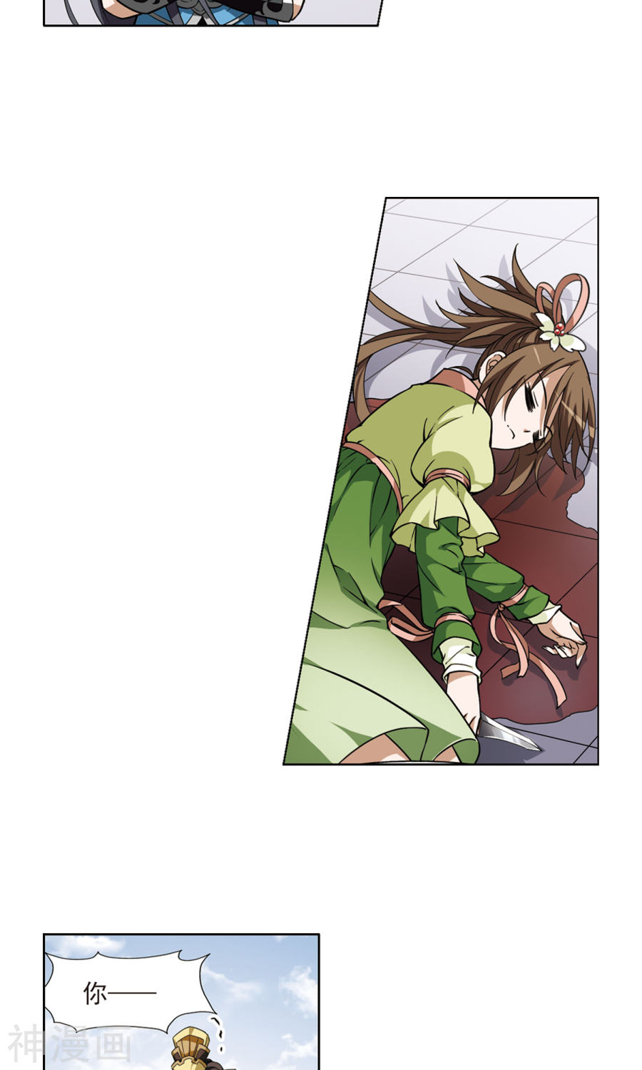 凤逆天下第58话 擂台比武(2)2(18P)