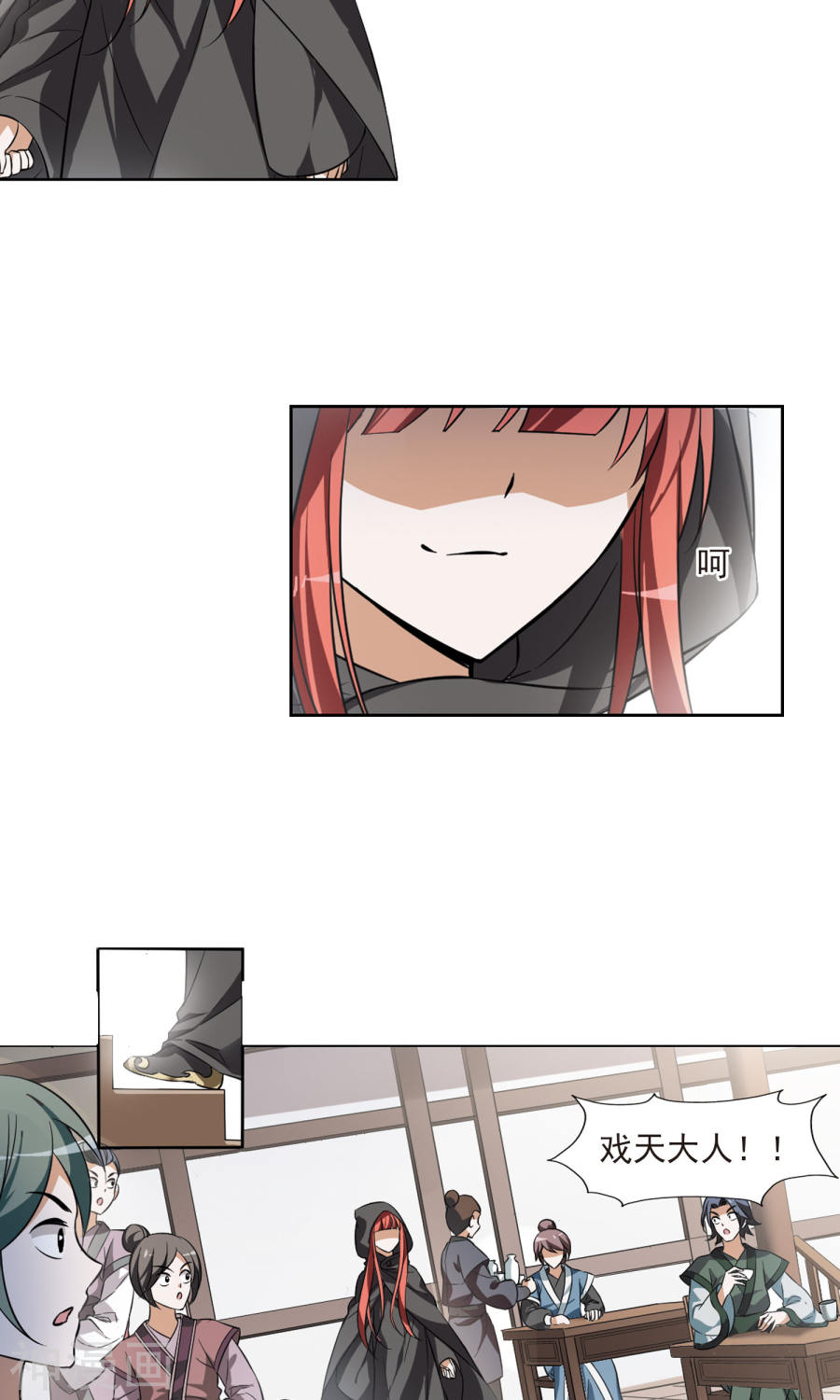 凤逆天下第60话 栽赃嫁祸(1)2(16P)