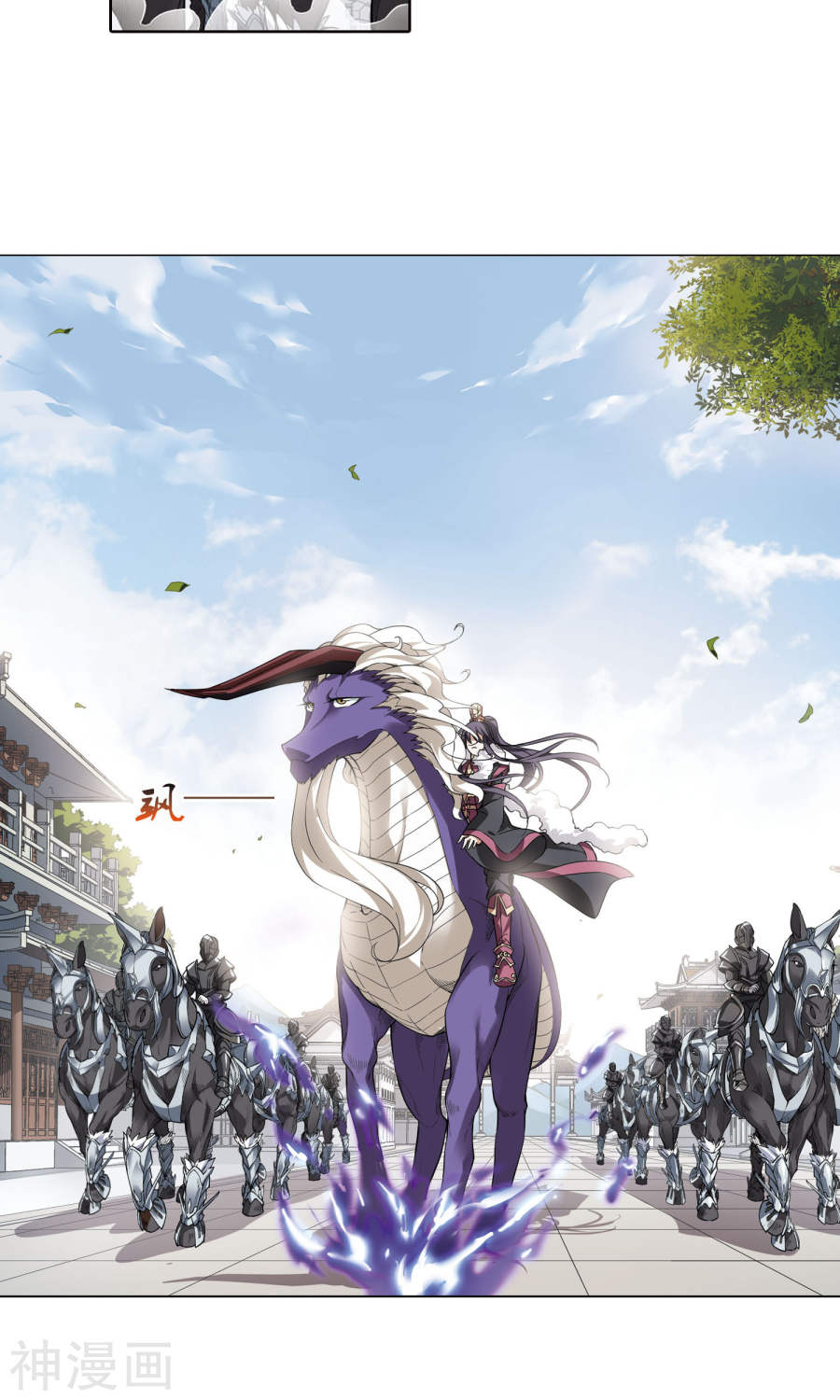 凤逆天下第62话 栽赃嫁祸(2)2(15P)