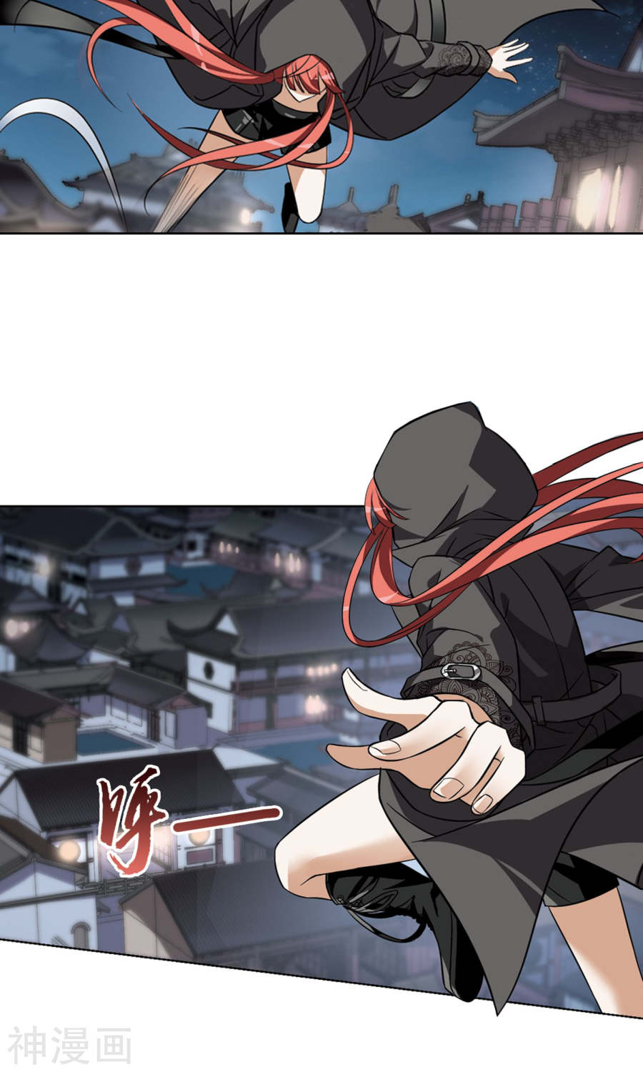 凤逆天下第64话 栽赃嫁祸(3)1(16P)