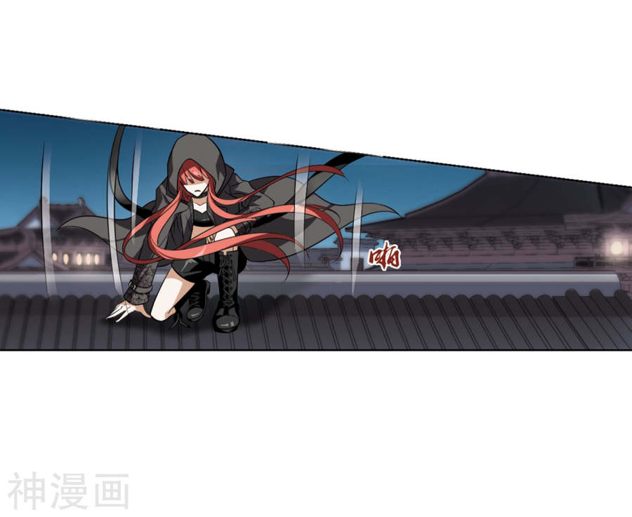 凤逆天下第64话 栽赃嫁祸(3)1(16P)