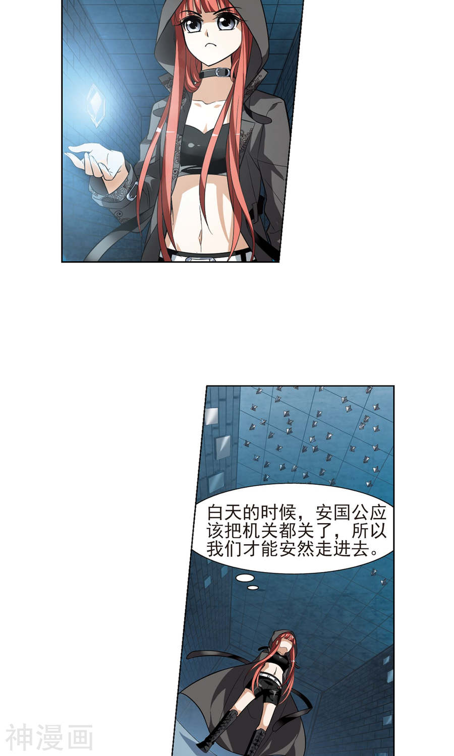 凤逆天下第65话 栽赃嫁祸(3)2(17P)