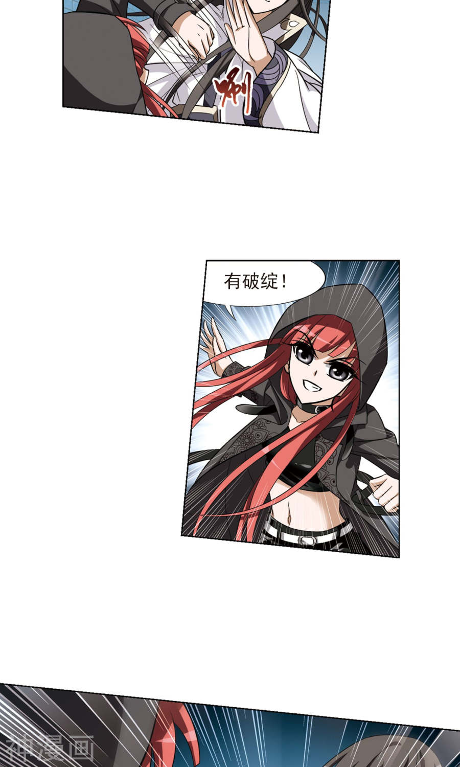 凤逆天下第66话 栽赃嫁祸(3)3(15P)