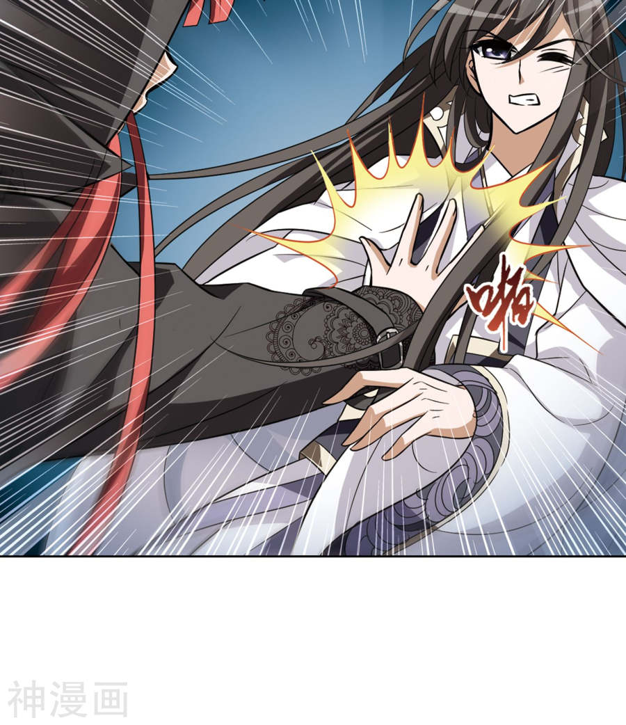 凤逆天下第66话 栽赃嫁祸(3)3(15P)