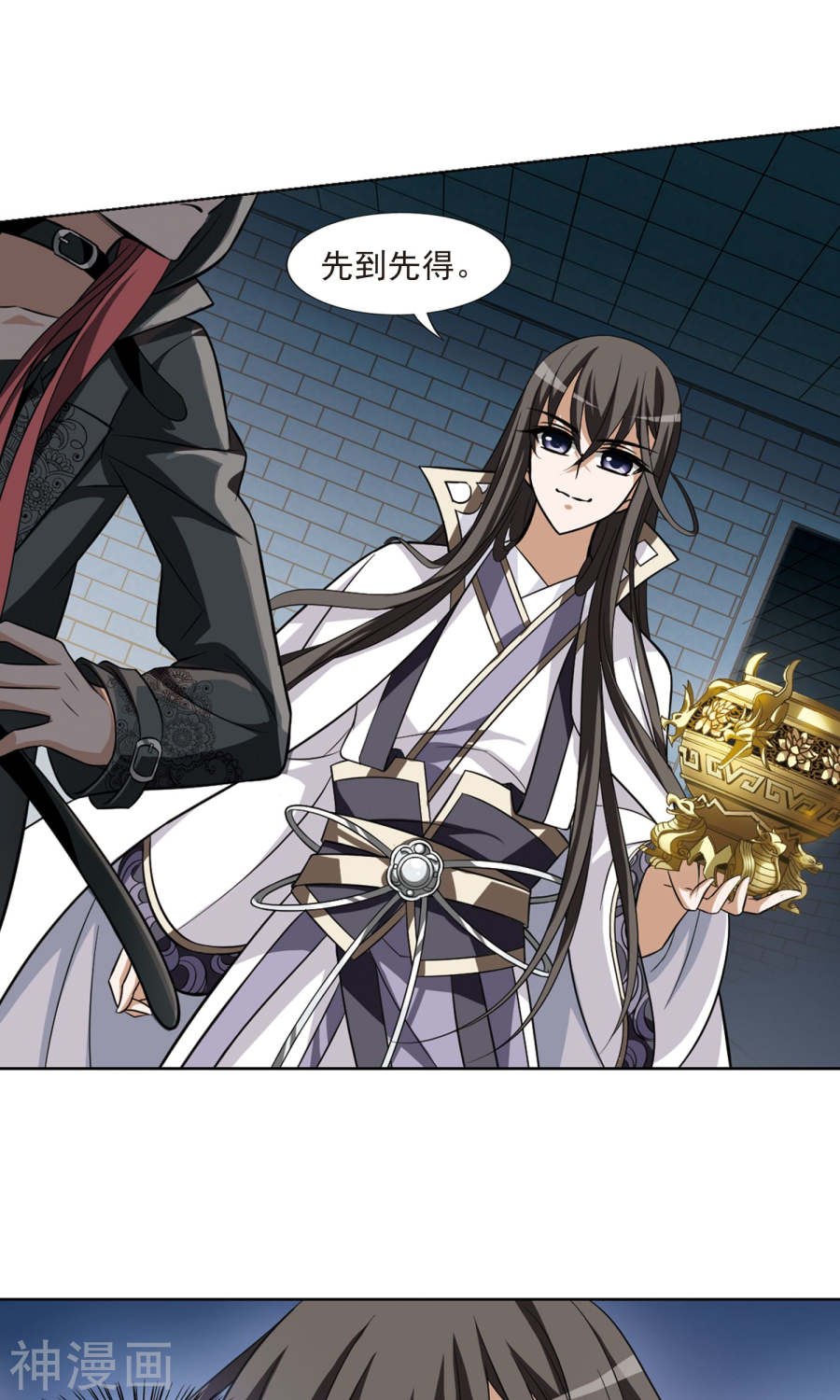 凤逆天下第66话 栽赃嫁祸(3)3(15P)