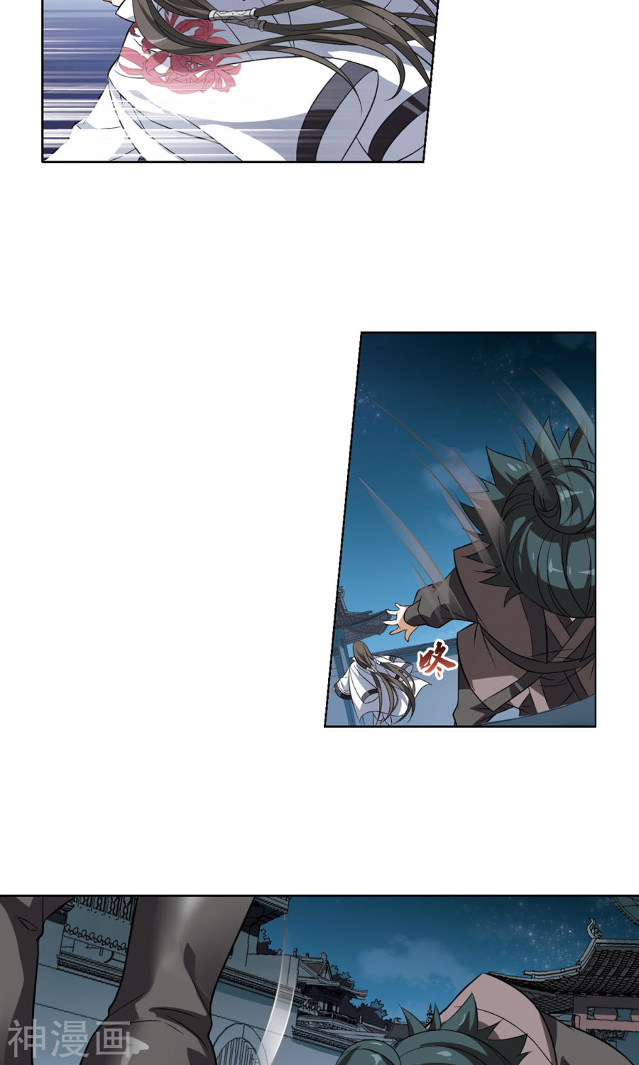 凤逆天下第67话 栽赃嫁祸(4)(27P)