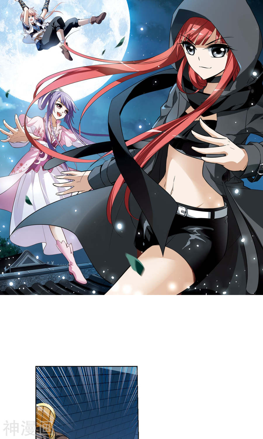 凤逆天下第68话 明争暗斗(1)1(19P)