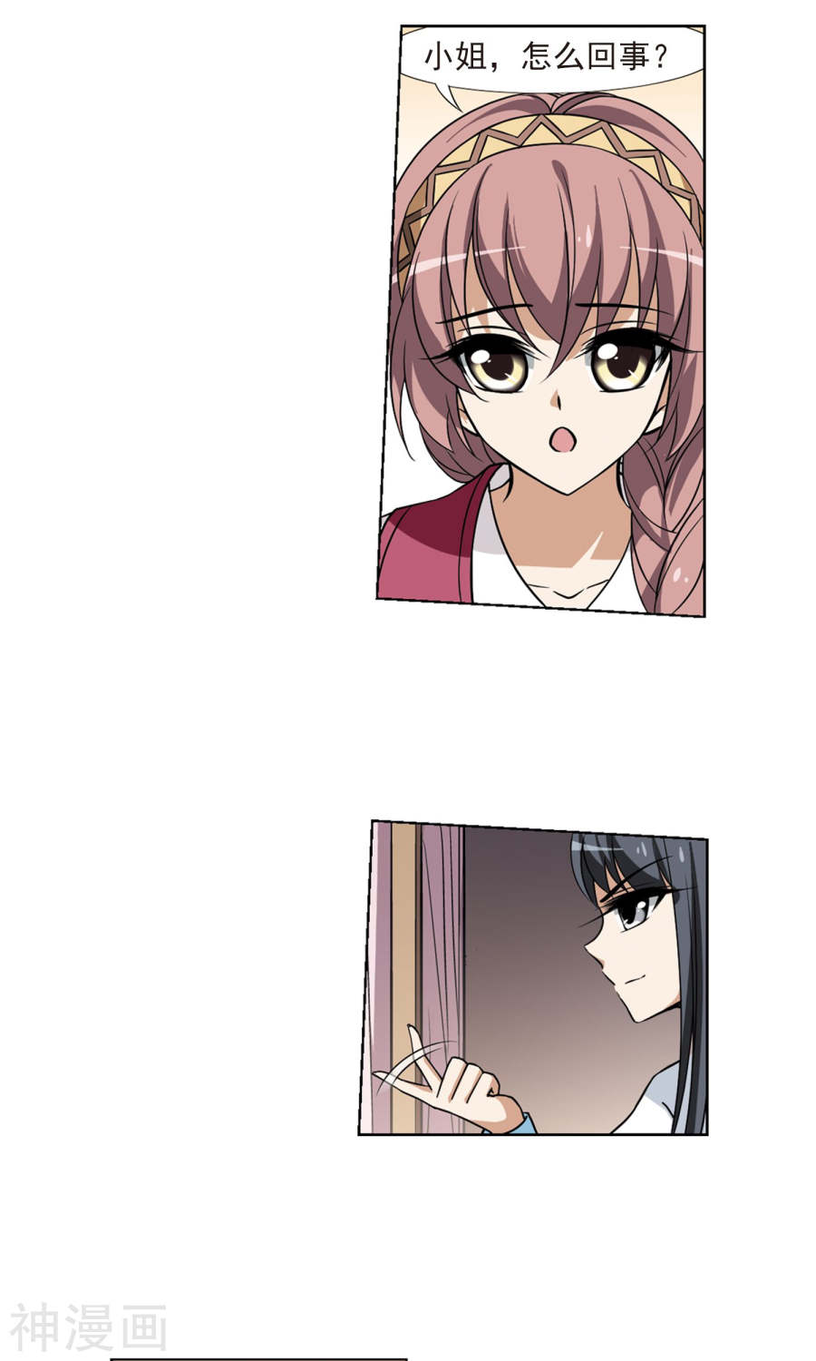 凤逆天下第68话 明争暗斗(1)1(19P)