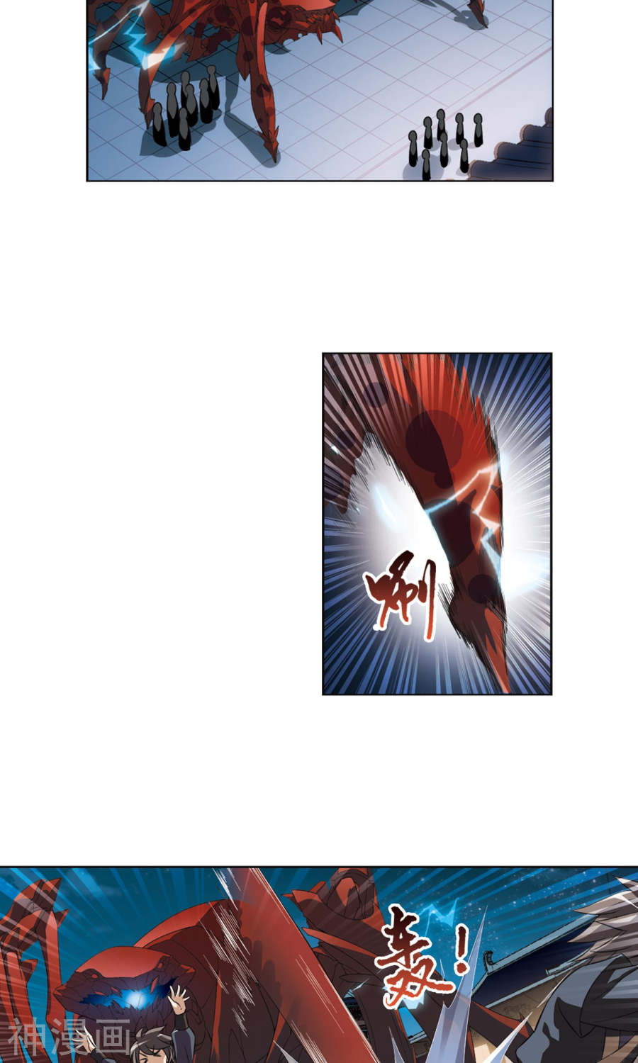 凤逆天下第70话 明争暗斗(1)3(17P)