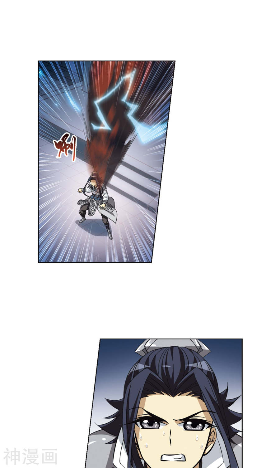 凤逆天下第70话 明争暗斗(1)3(17P)