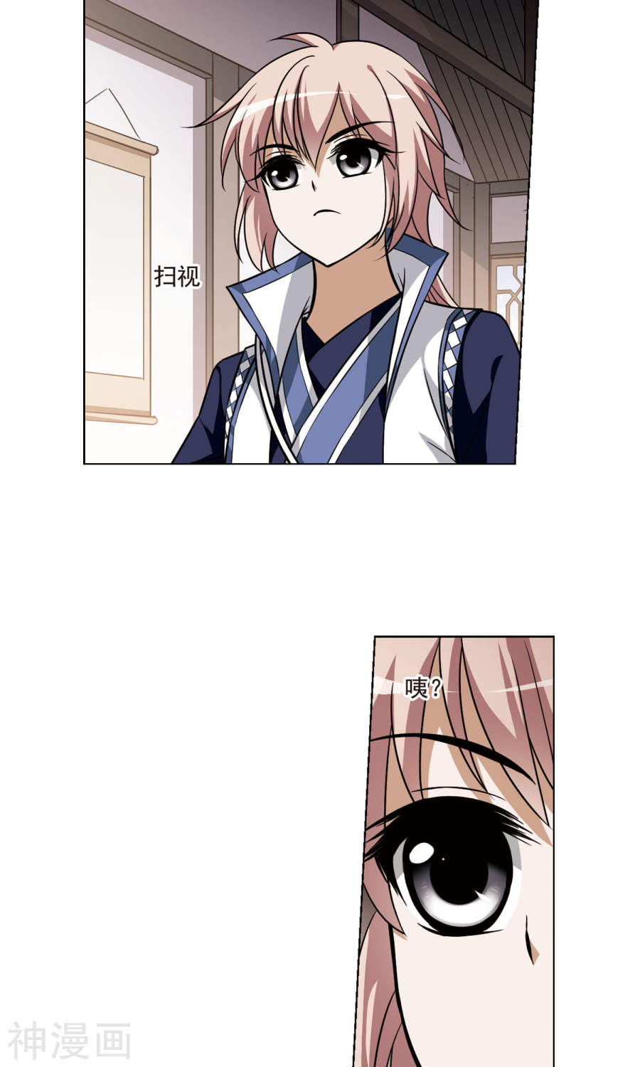 凤逆天下第73话 明争暗斗(2)3(17P)