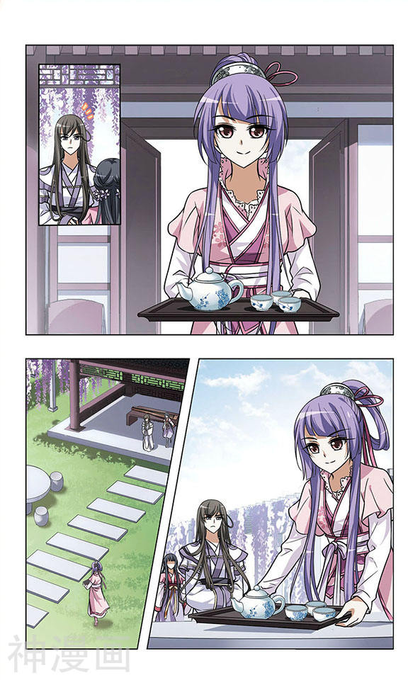 凤逆天下第76话 明争暗斗(3)3(7P)