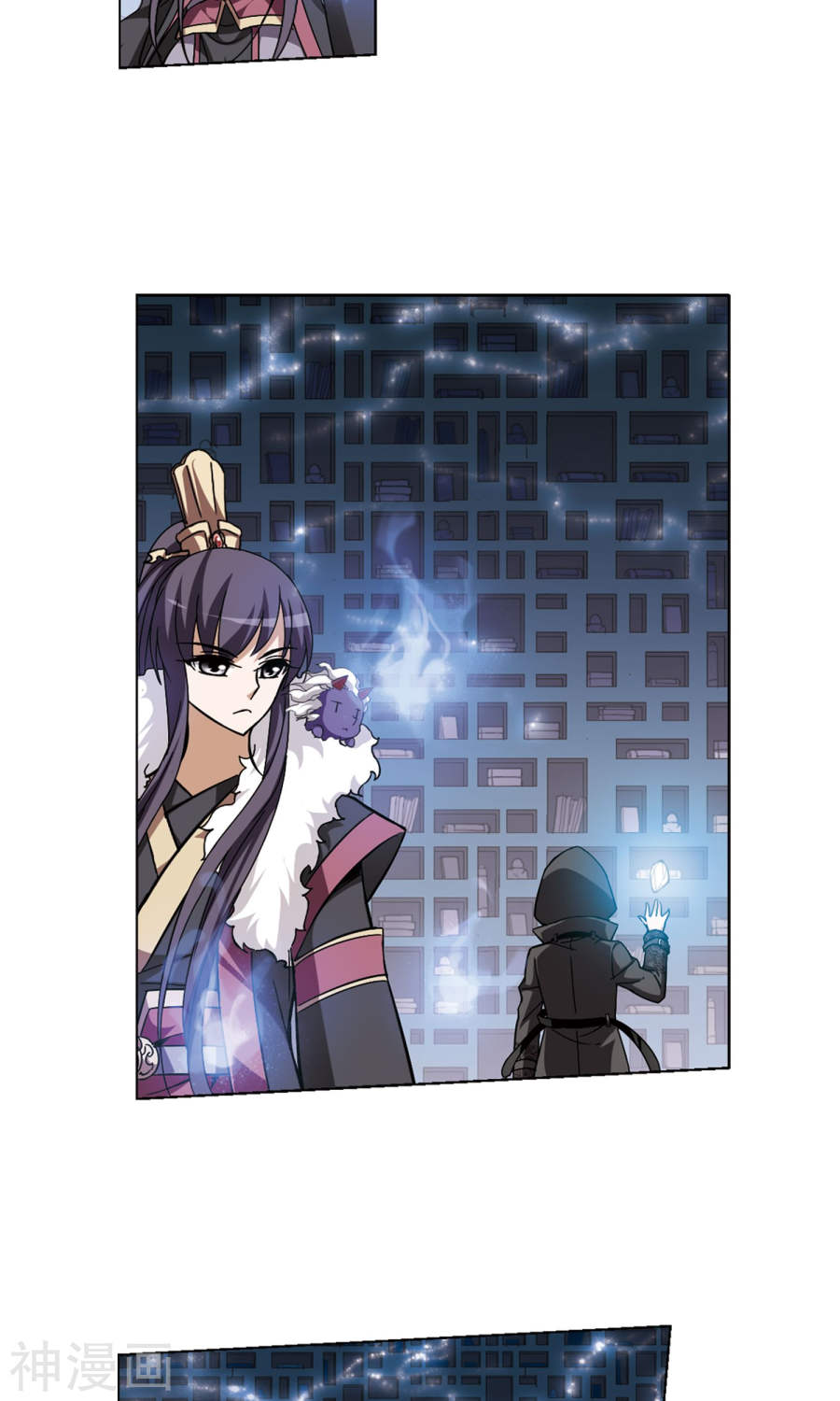 凤逆天下第84话 惩罚之火(1)2(16P)