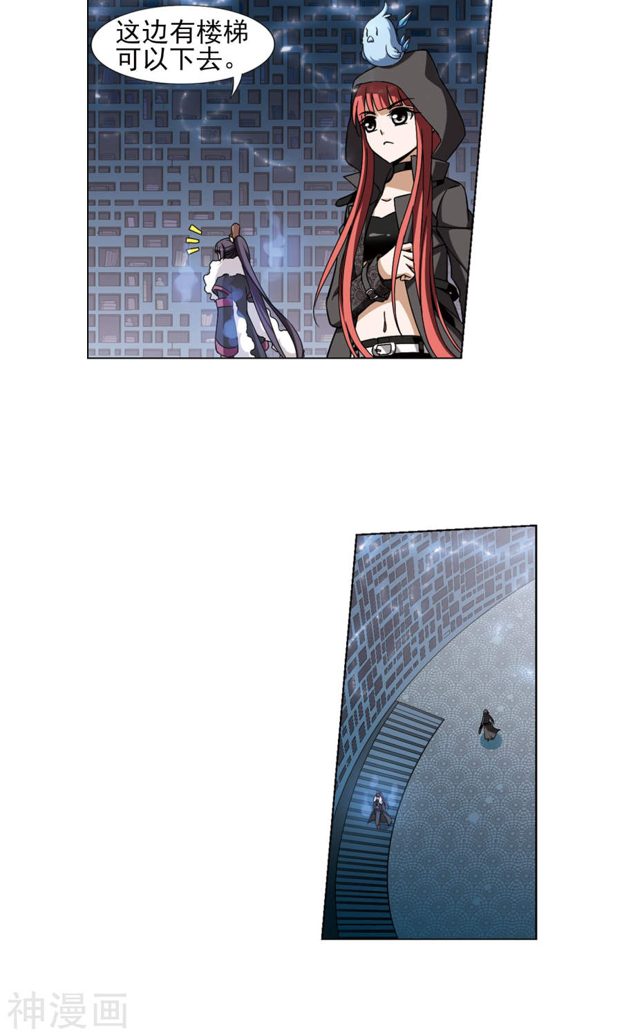 凤逆天下第84话 惩罚之火(1)2(16P)