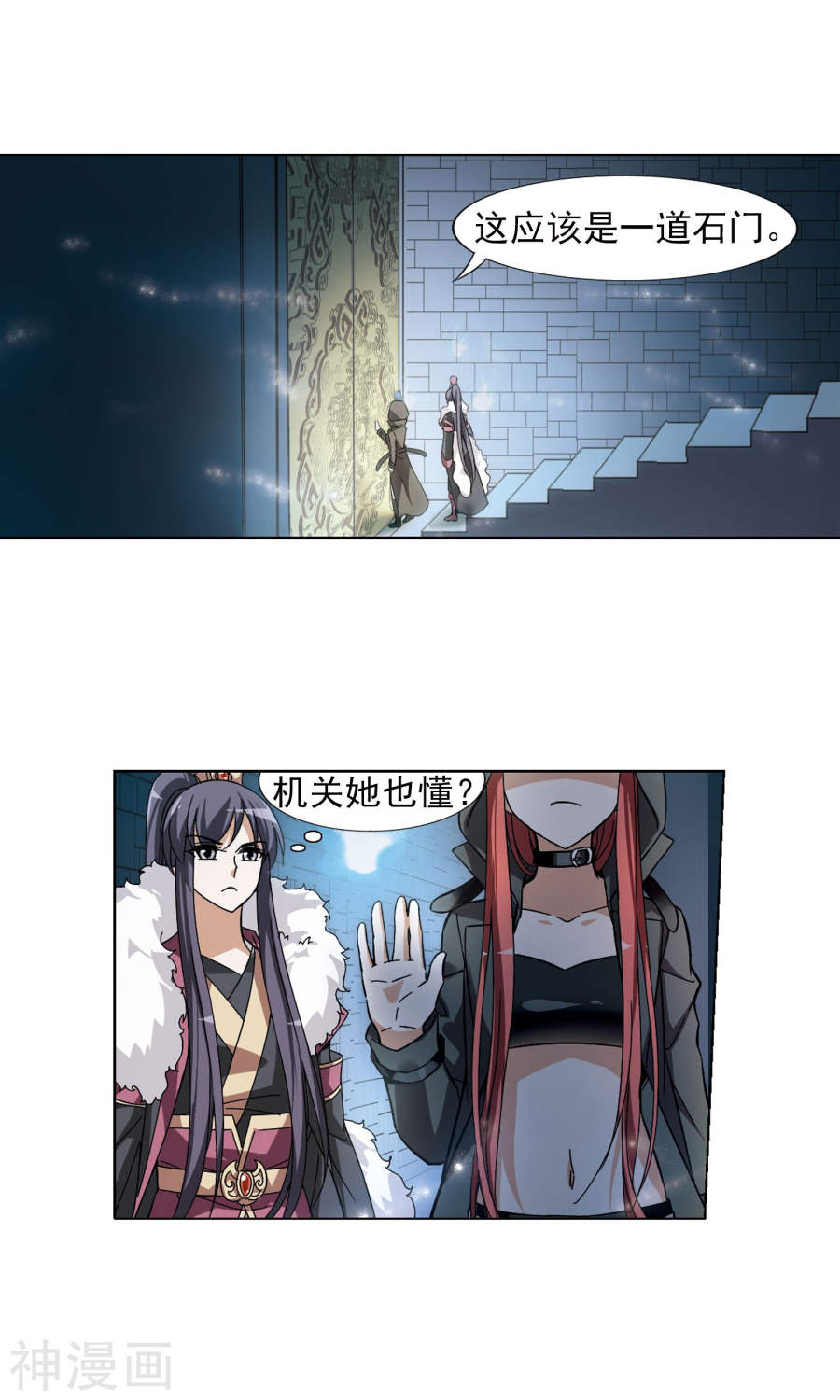 凤逆天下第86话 惩罚之火(2)2(14P)