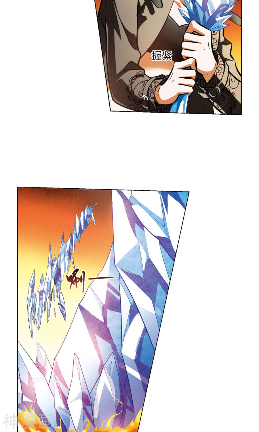 凤逆天下第93话 惩罚之火(5)2(14P)