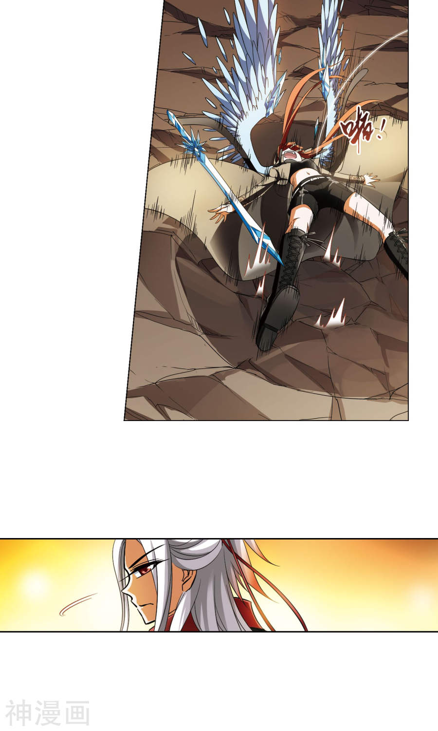 凤逆天下第94话 惩罚之火(5)3(14P)