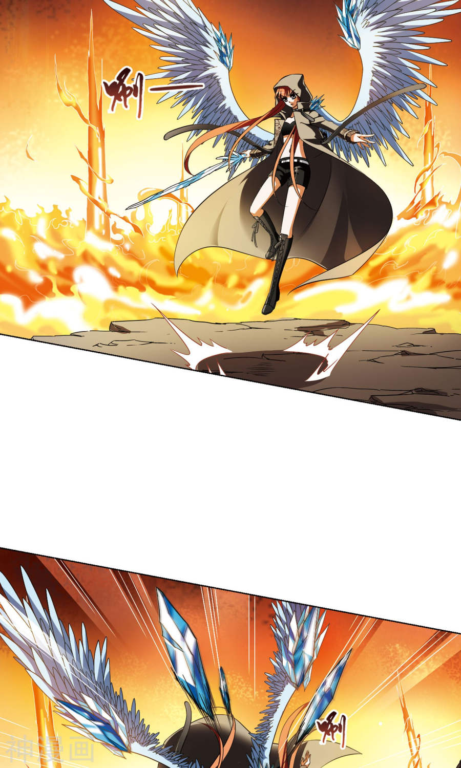 凤逆天下第94话 惩罚之火(5)3(14P)