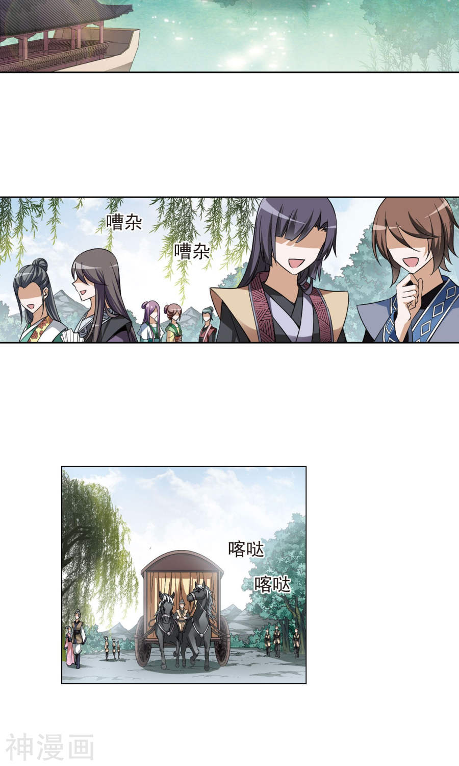 凤逆天下第101话 炼药之术(2)3(16P)