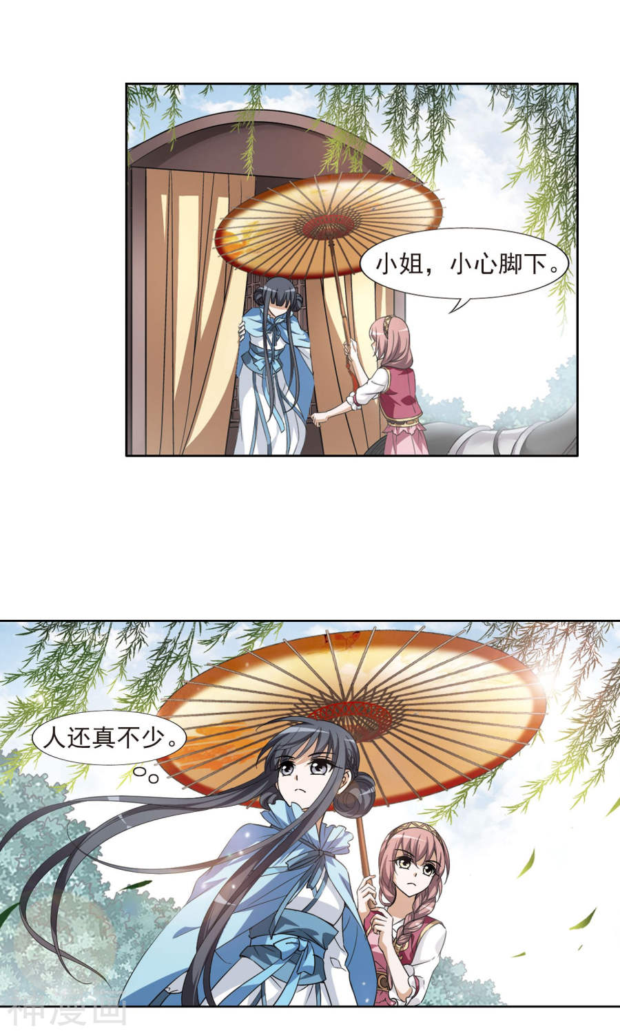 凤逆天下第101话 炼药之术(2)3(16P)