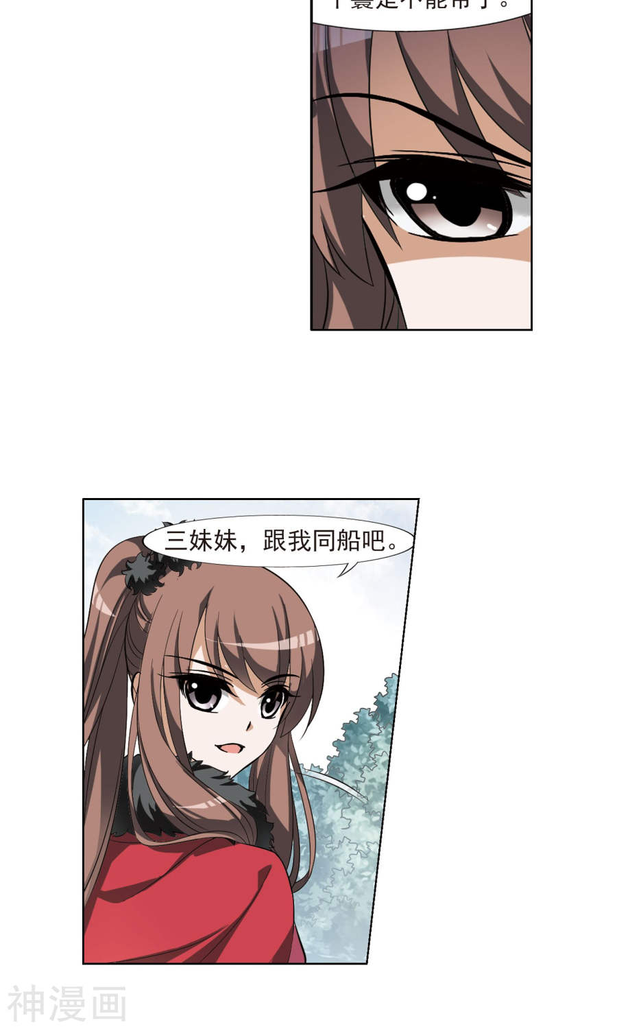 凤逆天下第101话 炼药之术(2)3(16P)