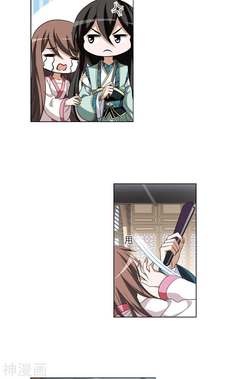 凤逆天下第105话 炼药之术(4)3(16P)