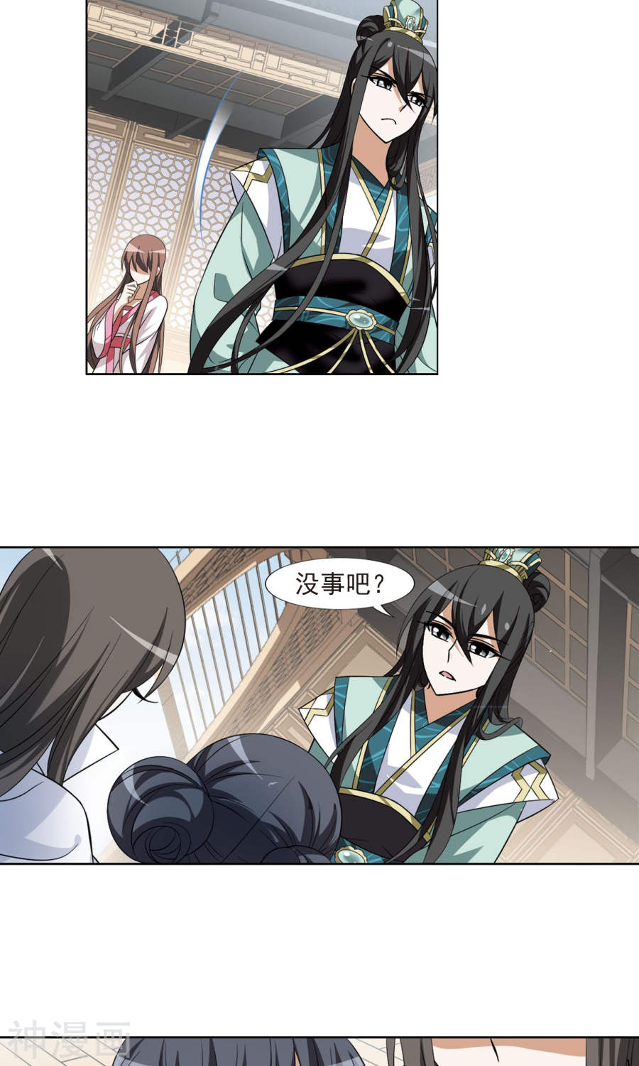 凤逆天下第105话 炼药之术(4)3(16P)