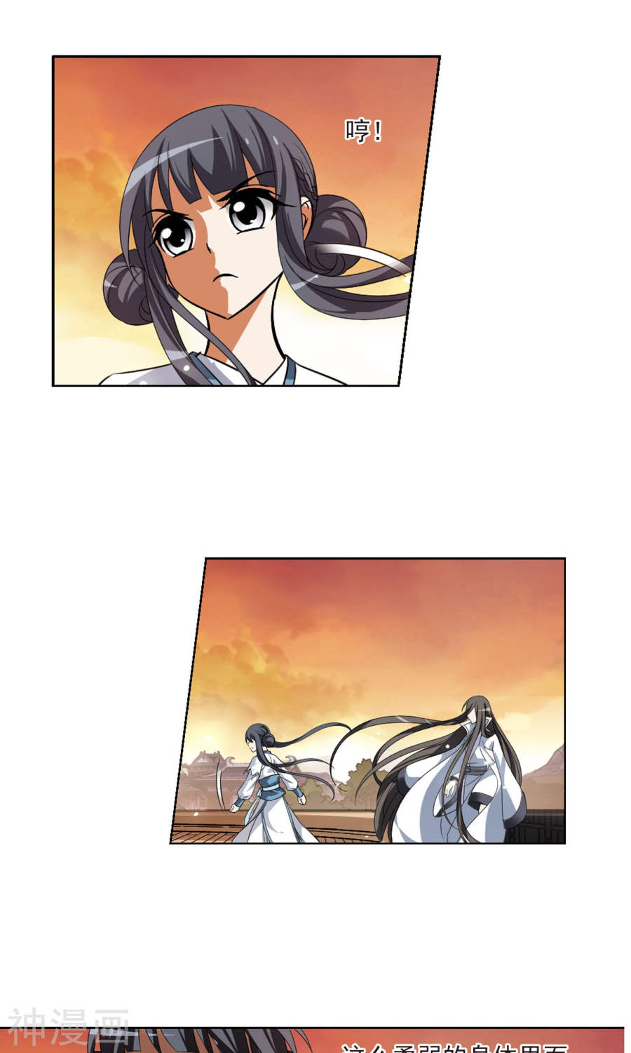 凤逆天下第107话 云泥之别(1)2(17P)