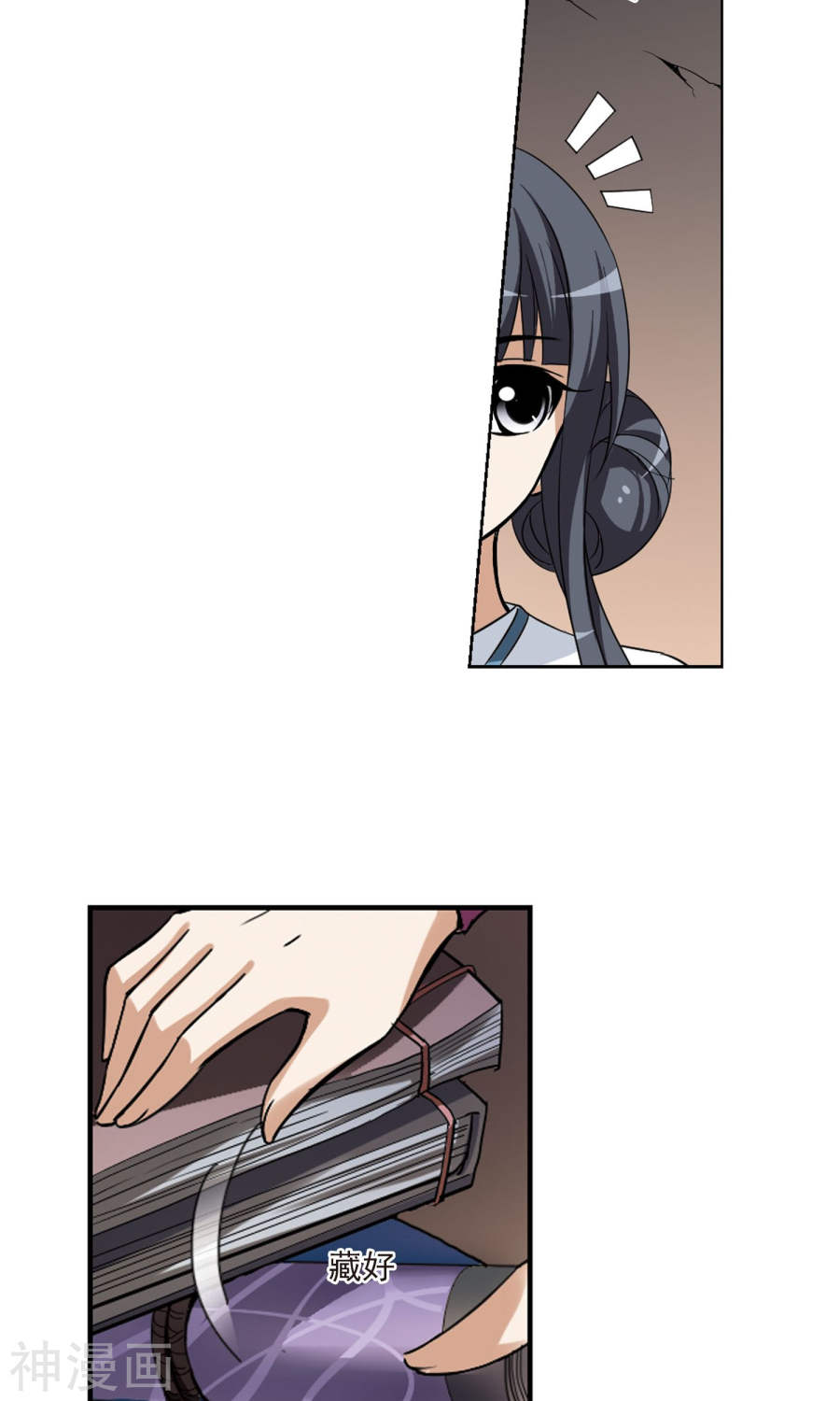 凤逆天下第107话 云泥之别(1)2(17P)