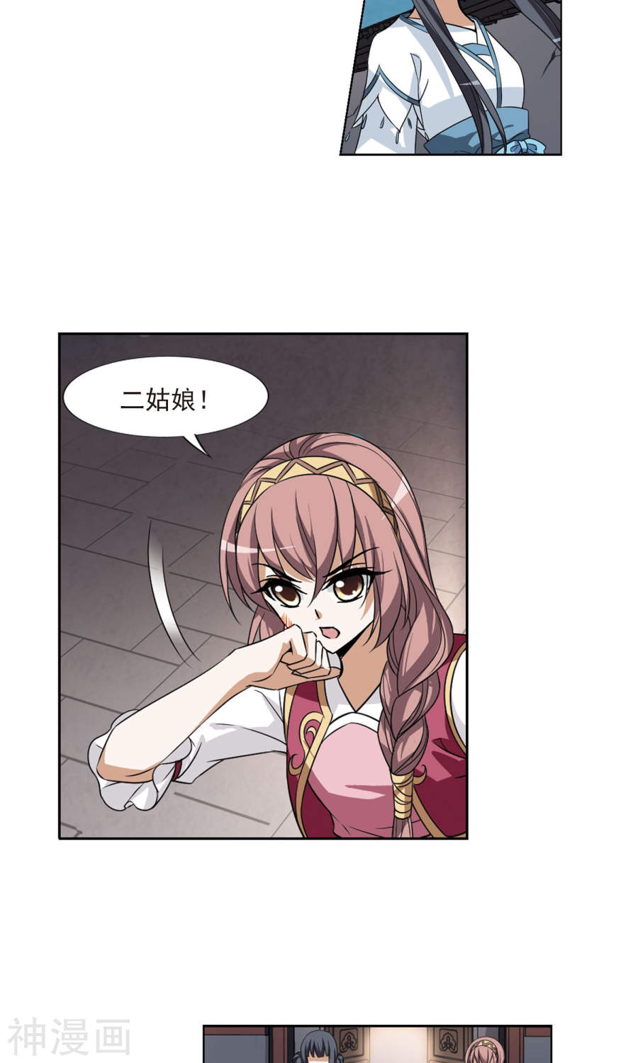 凤逆天下第108话 云泥之别(1)3(18P)