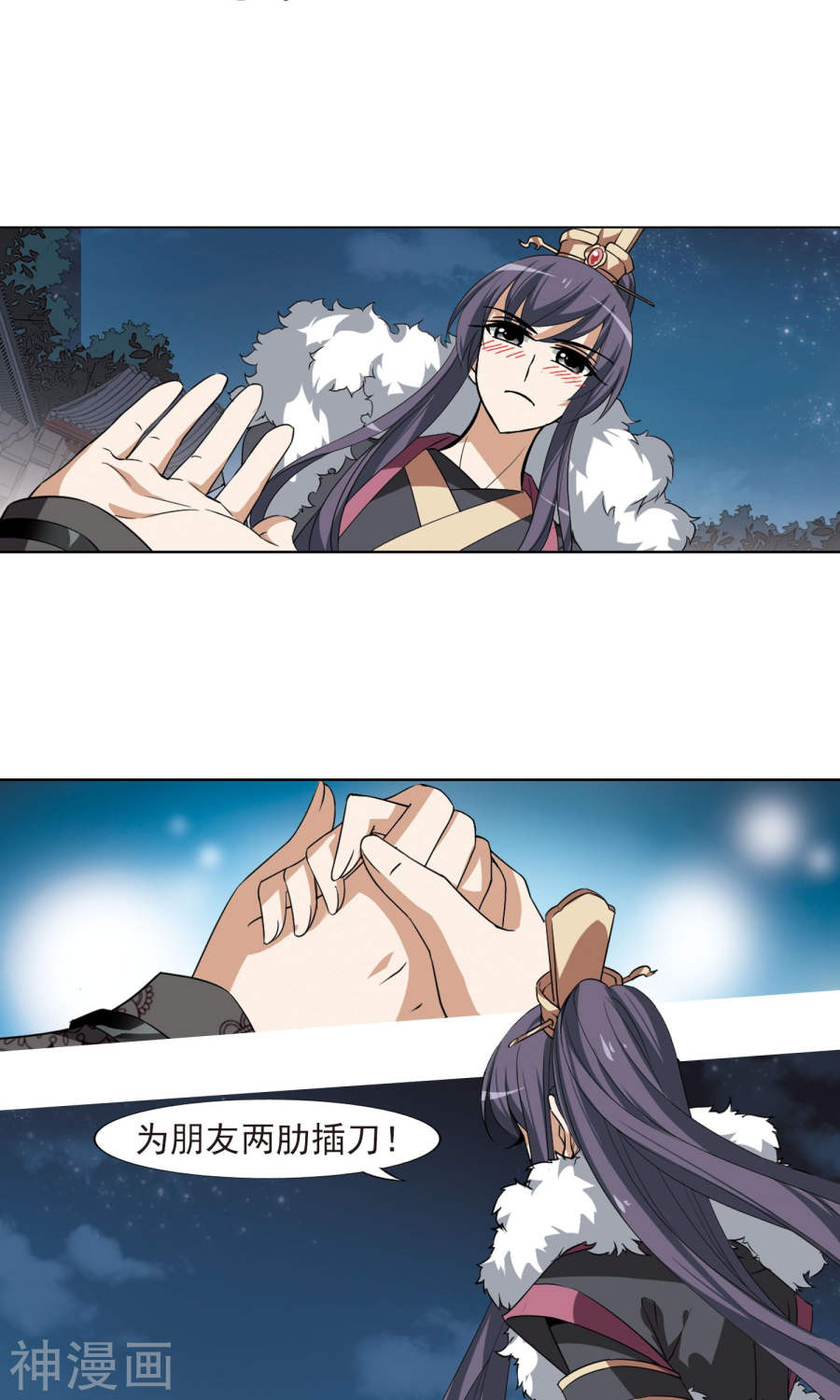 凤逆天下第112话 云泥之别(3)3(14P)