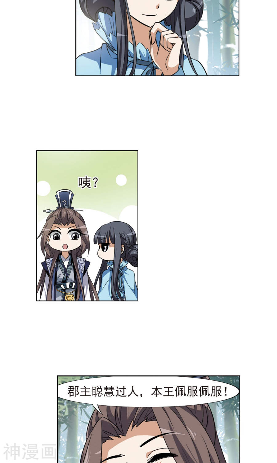 凤逆天下第115话 马场惊情(1)3(17P)