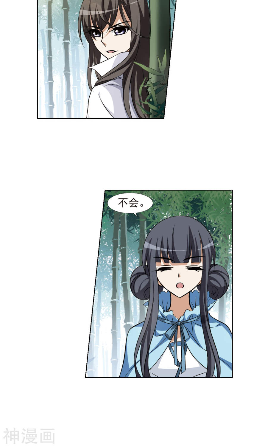 凤逆天下第117话 马场惊情(2)2(16P)