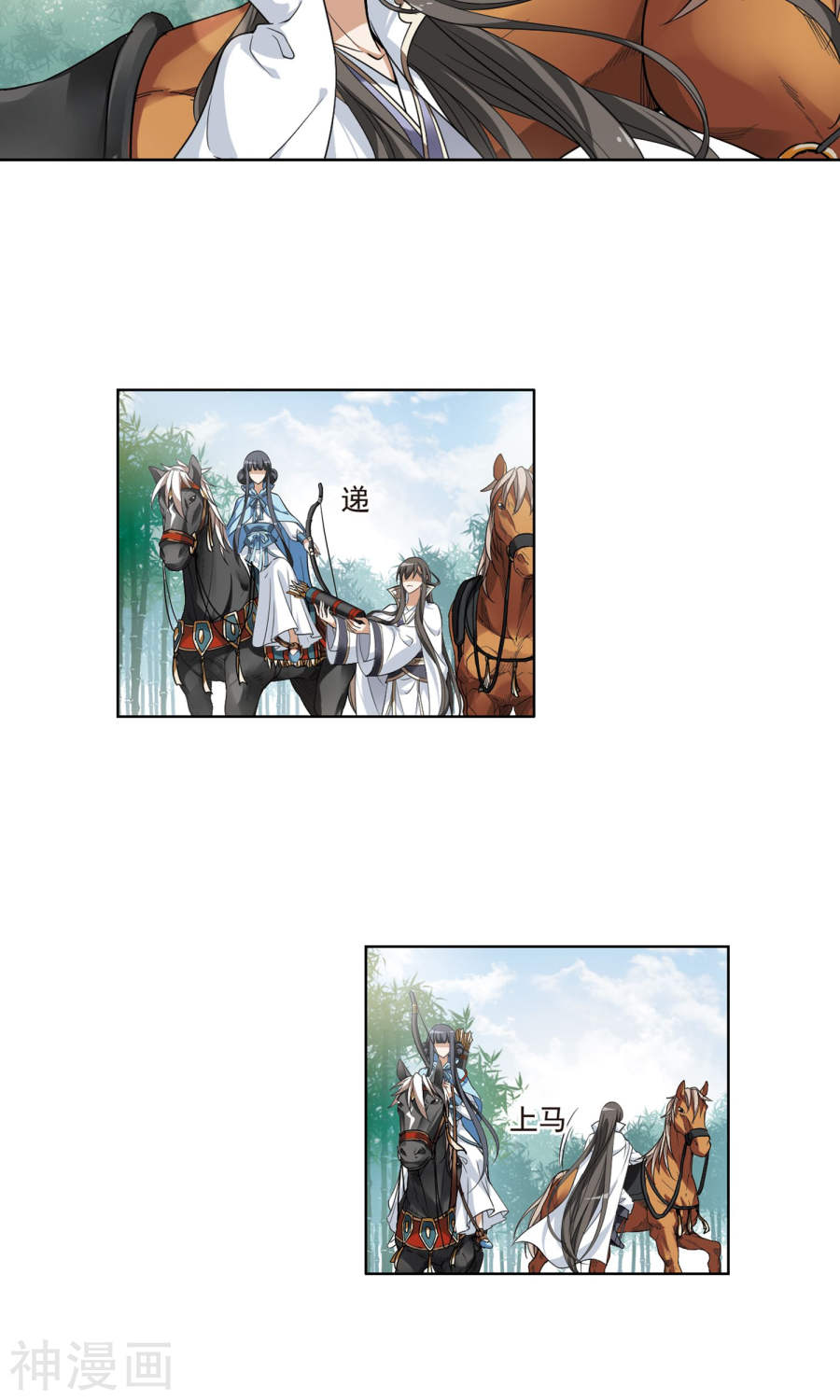 凤逆天下第117话 马场惊情(2)2(16P)