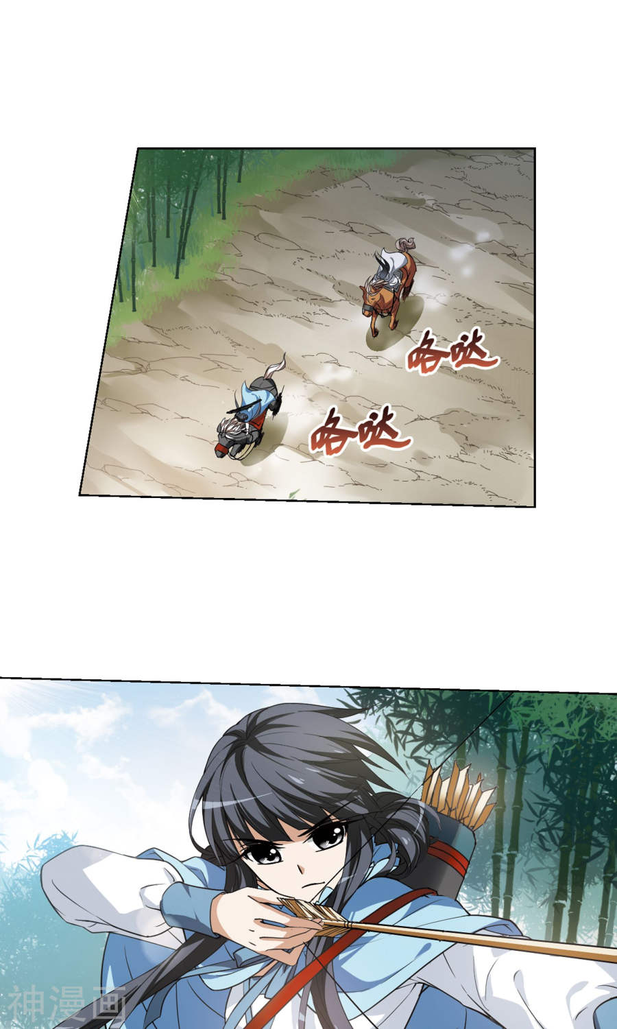 凤逆天下第117话 马场惊情(2)2(16P)