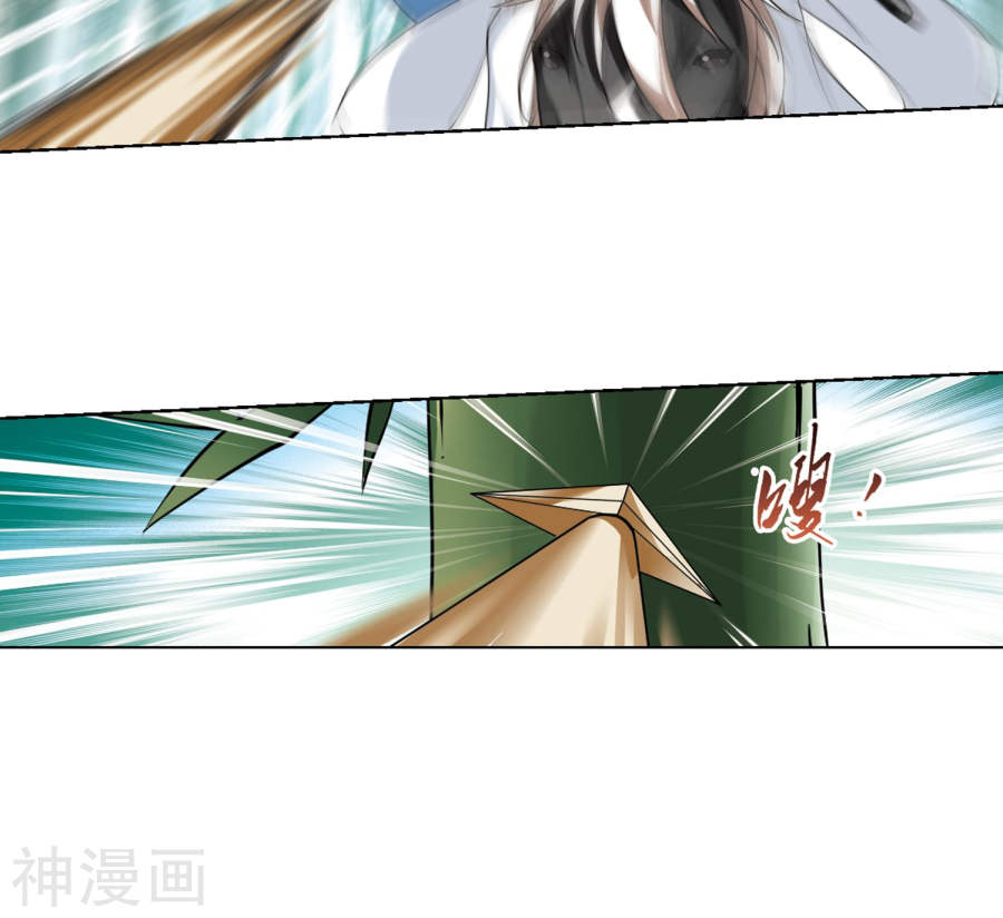 凤逆天下第117话 马场惊情(2)2(16P)