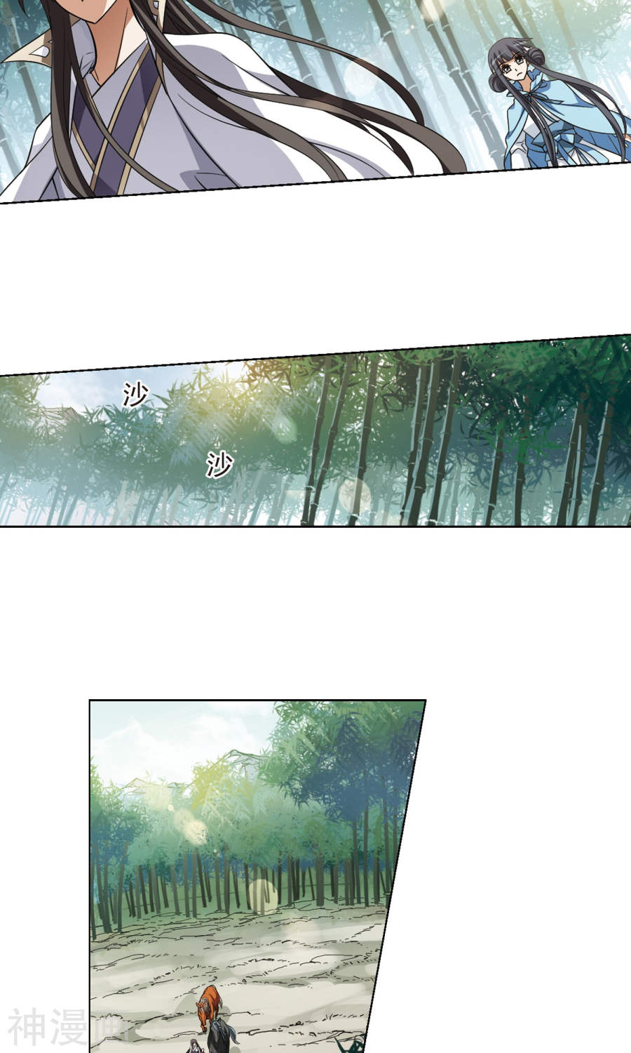 凤逆天下第117话 马场惊情(2)2(16P)