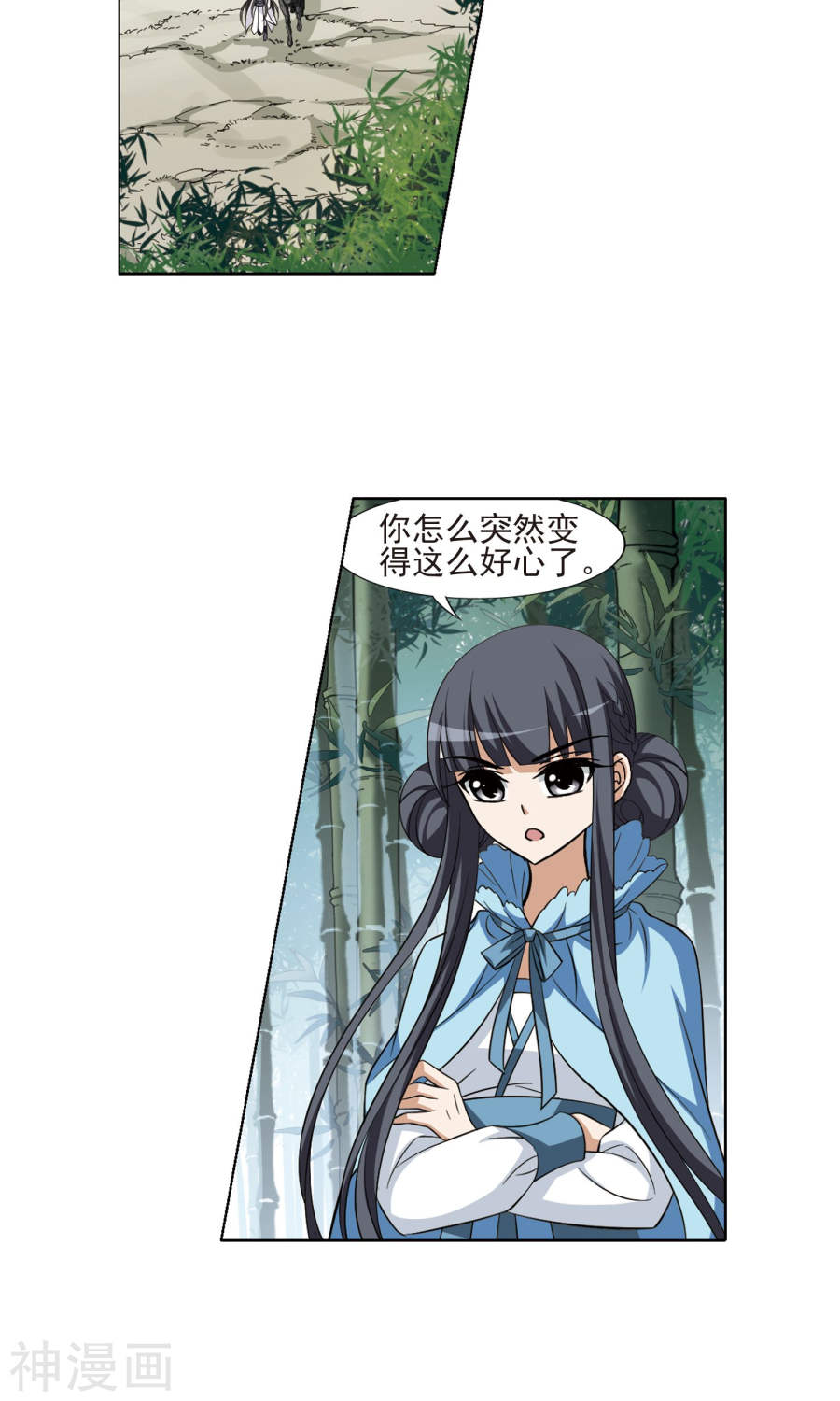 凤逆天下第117话 马场惊情(2)2(16P)