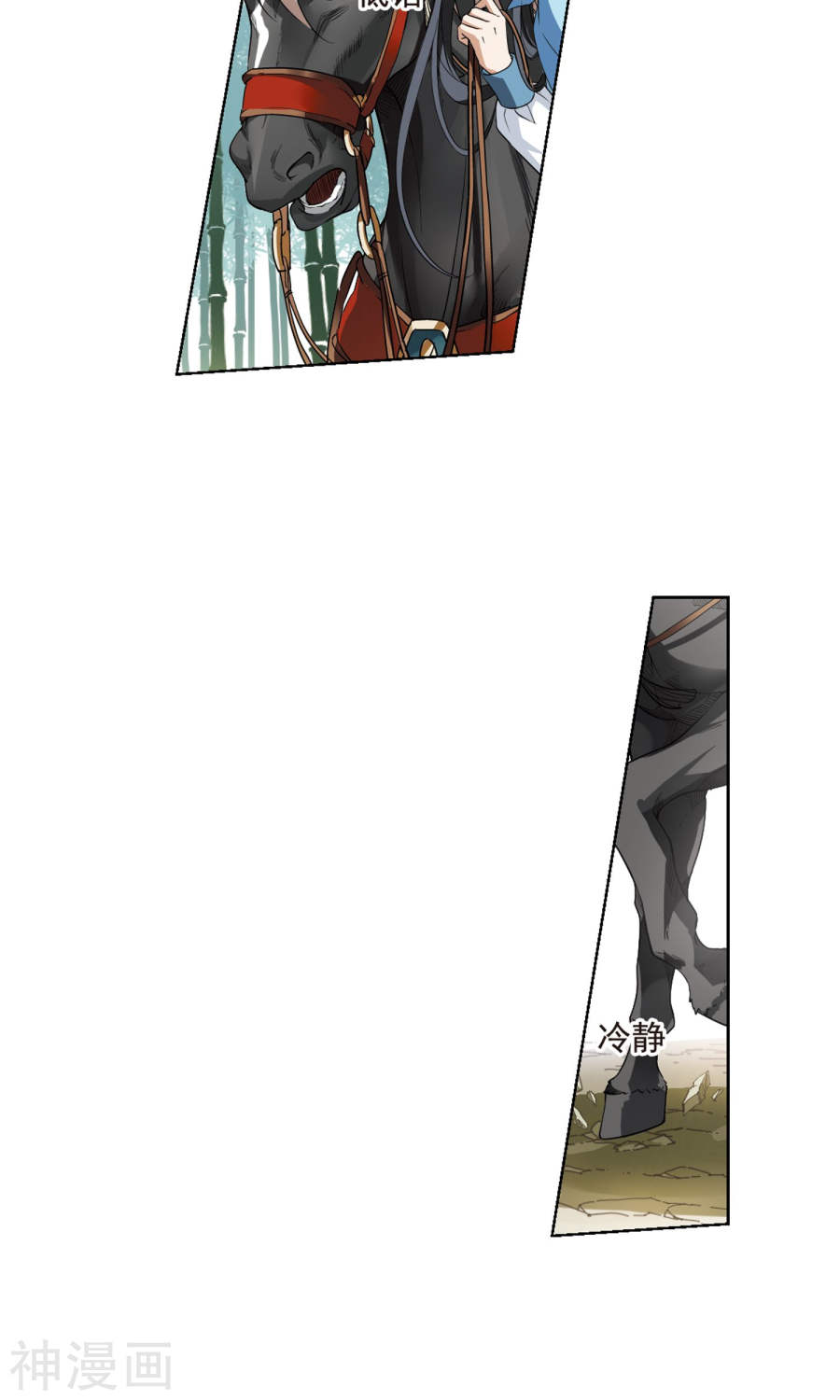 凤逆天下第117话 马场惊情(2)2(16P)