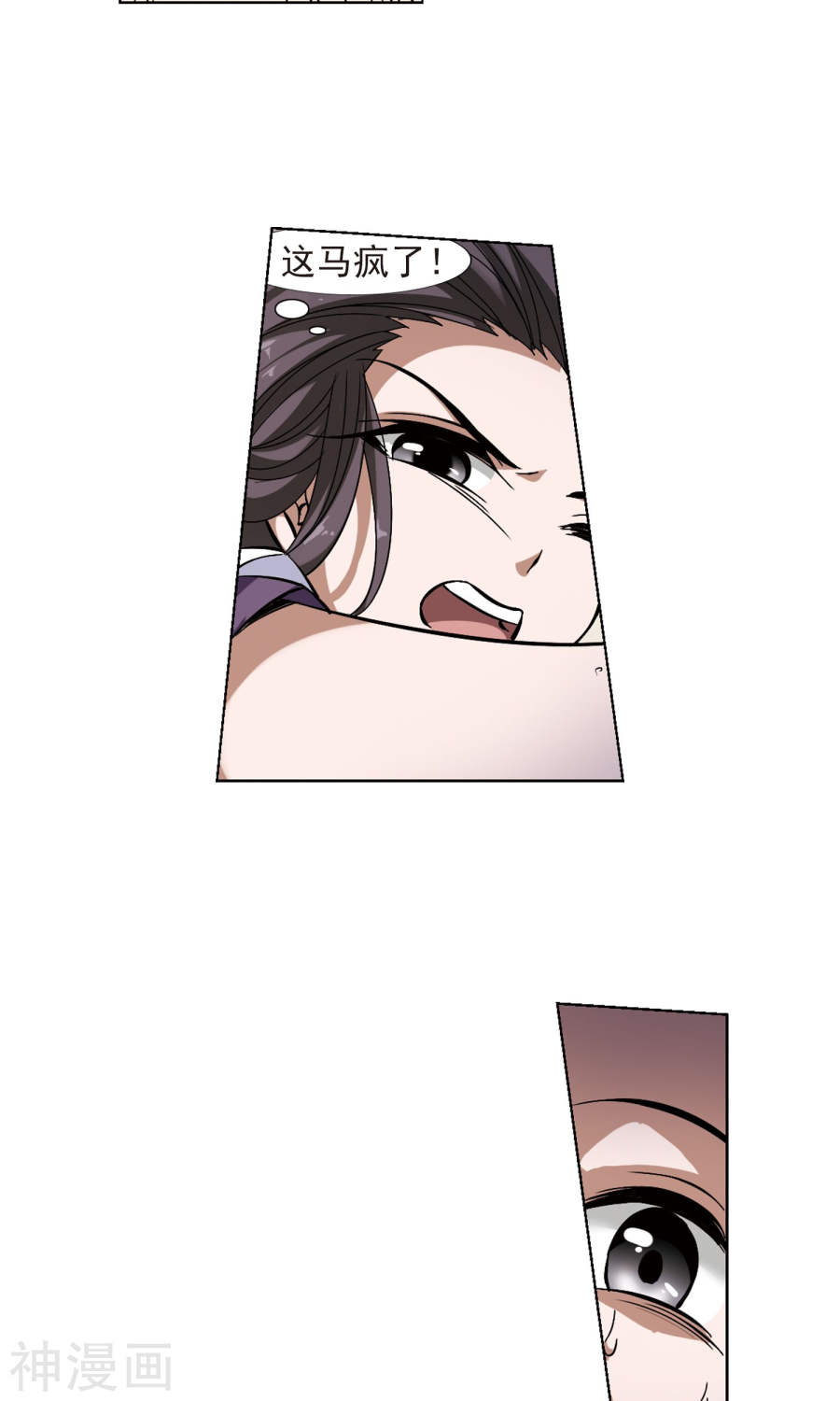 凤逆天下第122话 马场惊情(4)3(16P)