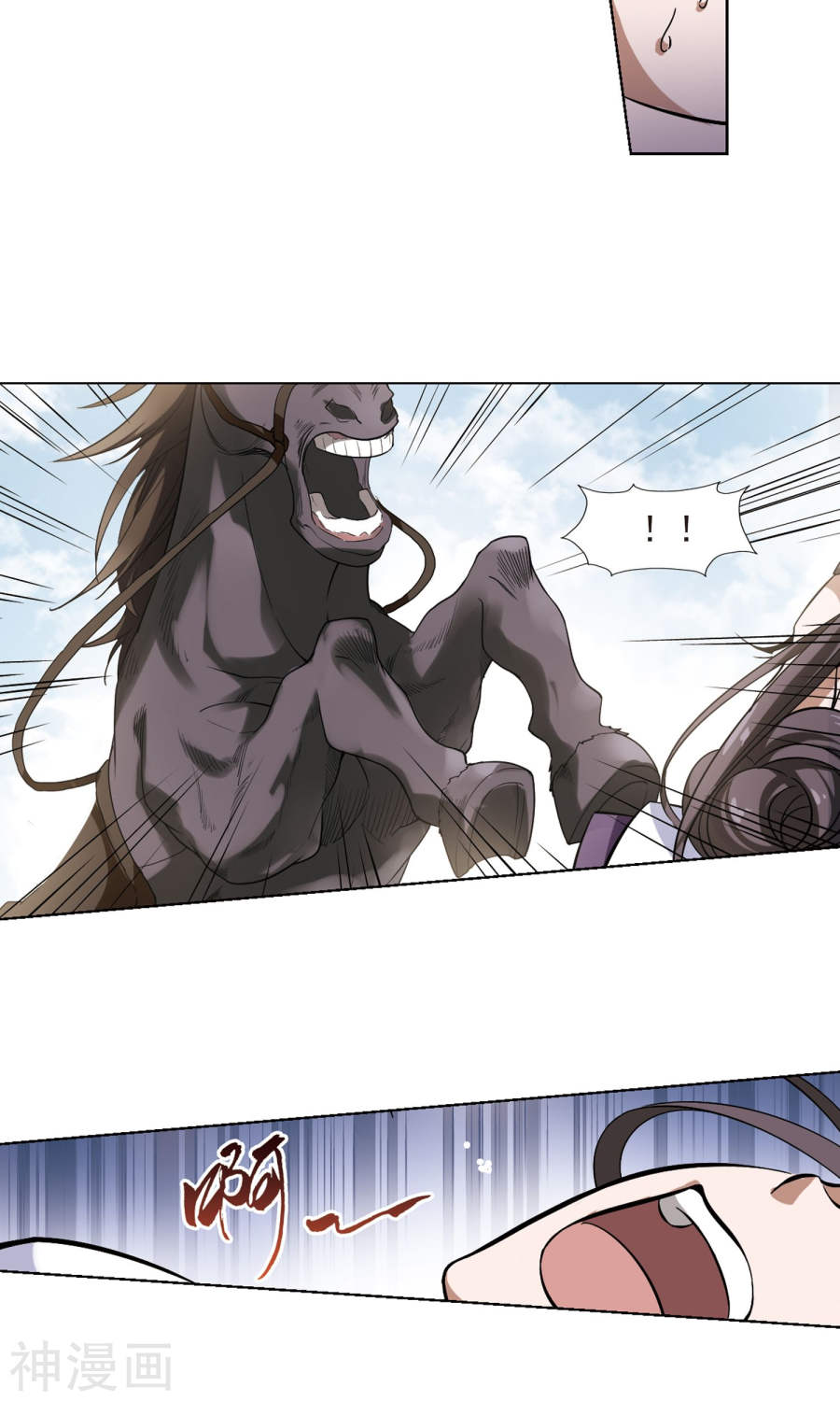 凤逆天下第122话 马场惊情(4)3(16P)