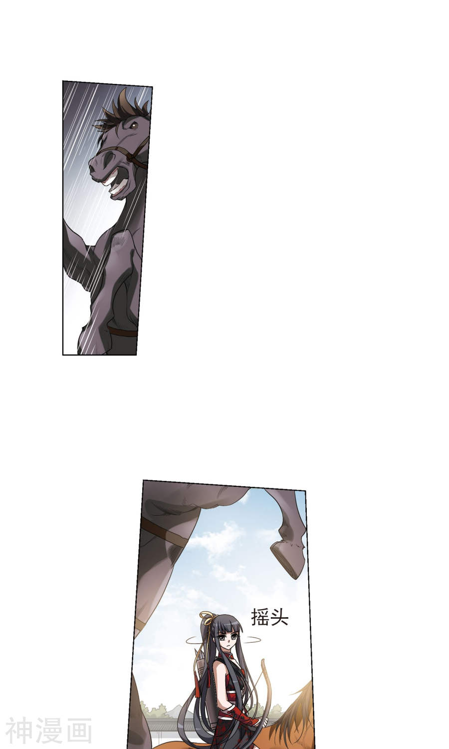 凤逆天下第122话 马场惊情(4)3(16P)